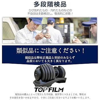 Amazon | 【片手一つで、重量変化。】 TOPFILM ダンベル 可変式
